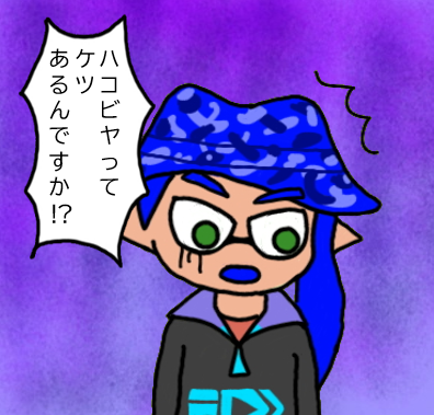 本日のハイライト 