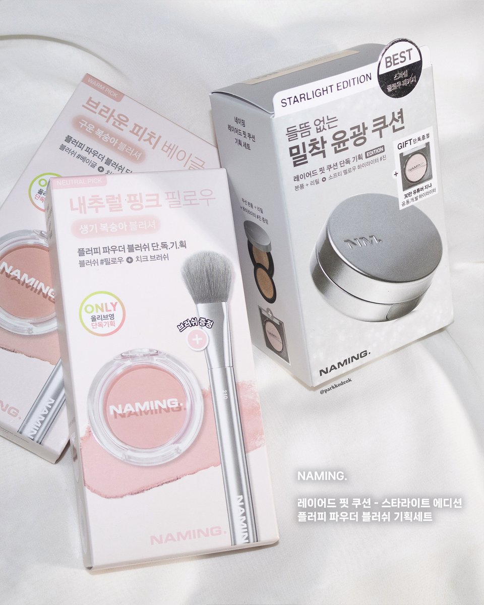 박코덕 tweet media