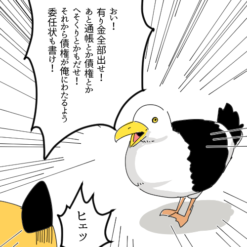 こんな感じかな?? 