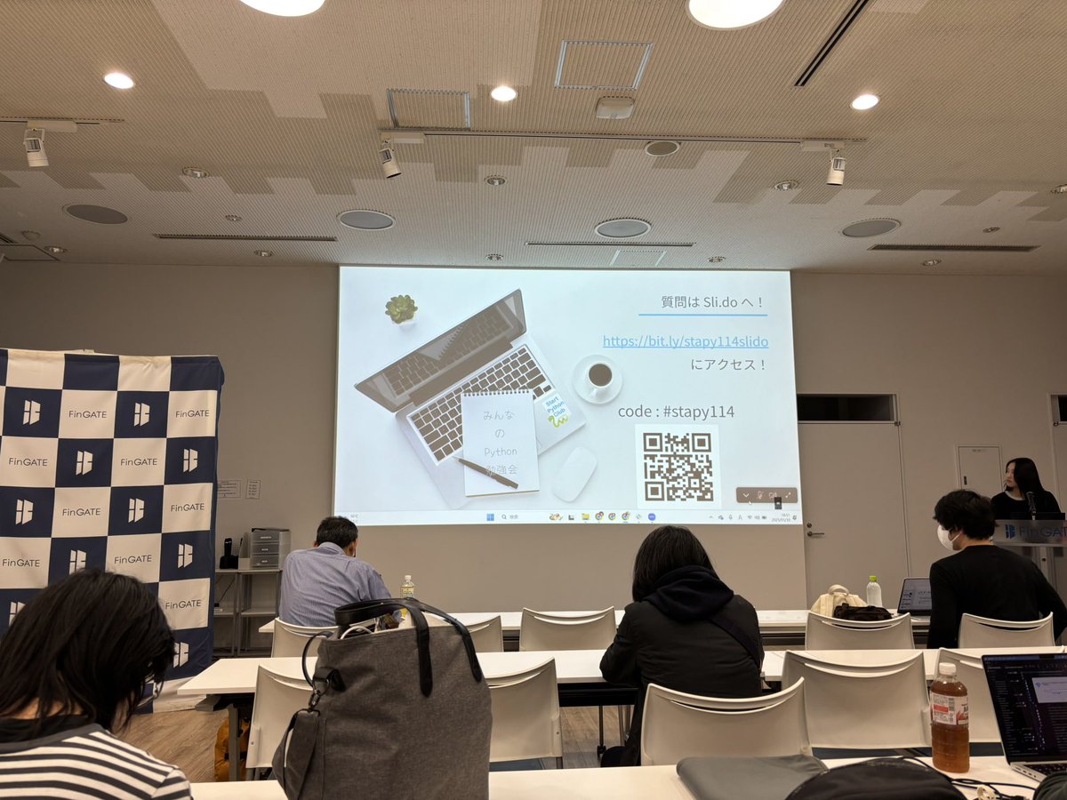 人生初オフライン勉強会！
トークやLTが面白いのはもちろんだけど、懇親会での情報交換から得られる学びが多かった😌
#stapy #Python