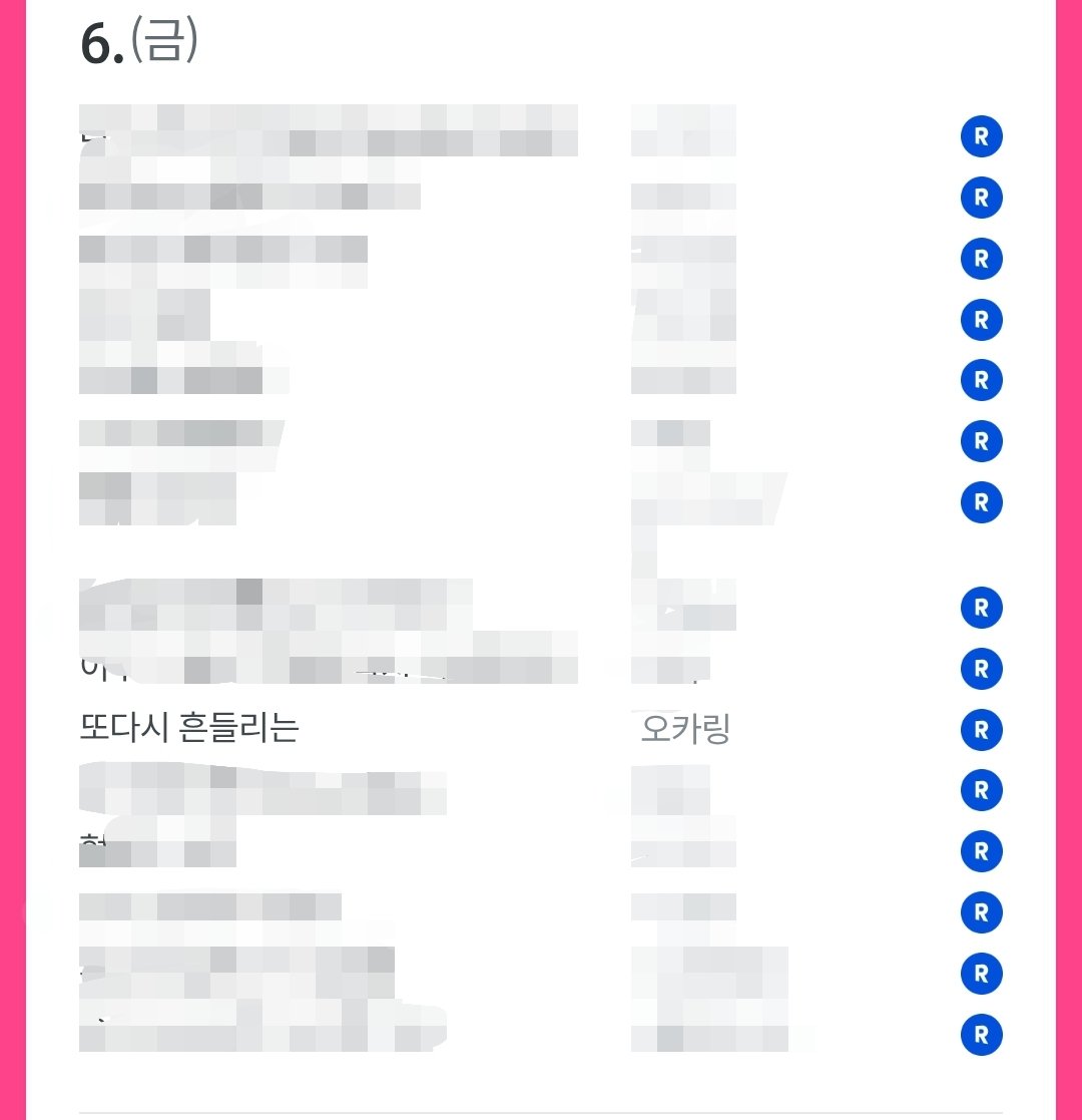 6월 6일 리디 단행 신작 나와요 🙈

> 5월에 올린 이벤트 리디 단행 나오는 날에 추첨해서 드릴게욥 💙