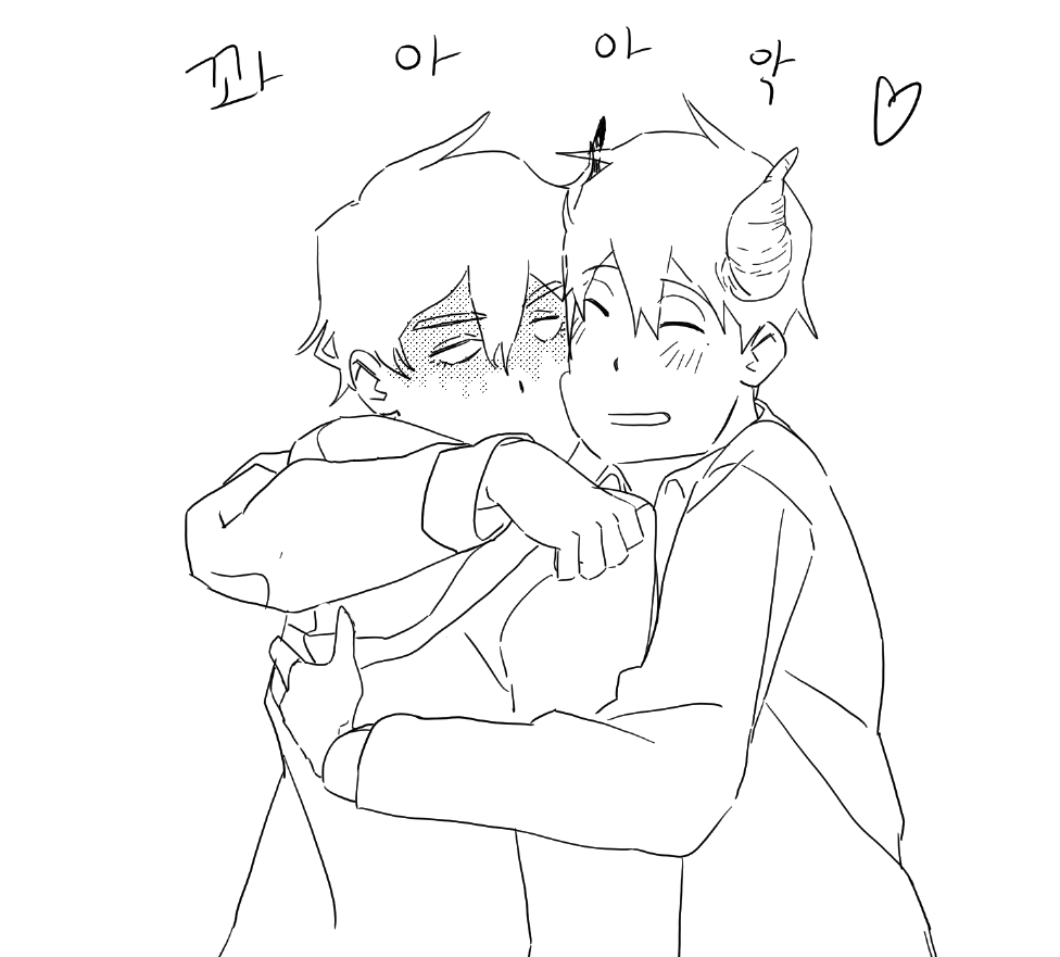 저번에 낸 회지... 그먼씹낙서