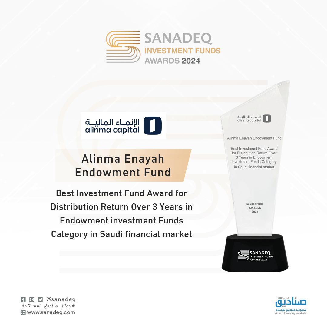 بوابة صناديق الاقتصادية (@sanadeq) on Twitter photo نهنىء شركة الإنماء المالية <a href="/AlinmaCapital/">الإنماء المالية</a> فوز "صندوق الإنماء عناية الوقفي " بجائزة أفضل صندوق استثماري من حيث عائد التوزيعات خلال 3 سنوات عن فئة صناديق الاستثمار الوقفية في السوق المالية السعودية.
2u.pw/ifxge
#جوائز_صناديق_الاستثمار_2024
#صناديق نهنىء شركة الإنماء المالية <a href="/AlinmaCapital/">الإنماء المالية</a> فوز "صندوق الإنماء عناية الوقفي " بجائزة أفضل صندوق استثماري من حيث عائد التوزيعات خلال 3 سنوات عن فئة صناديق الاستثمار الوقفية في السوق المالية السعودية.
2u.pw/ifxge
#جوائز_صناديق_الاستثمار_2024
#صناديق