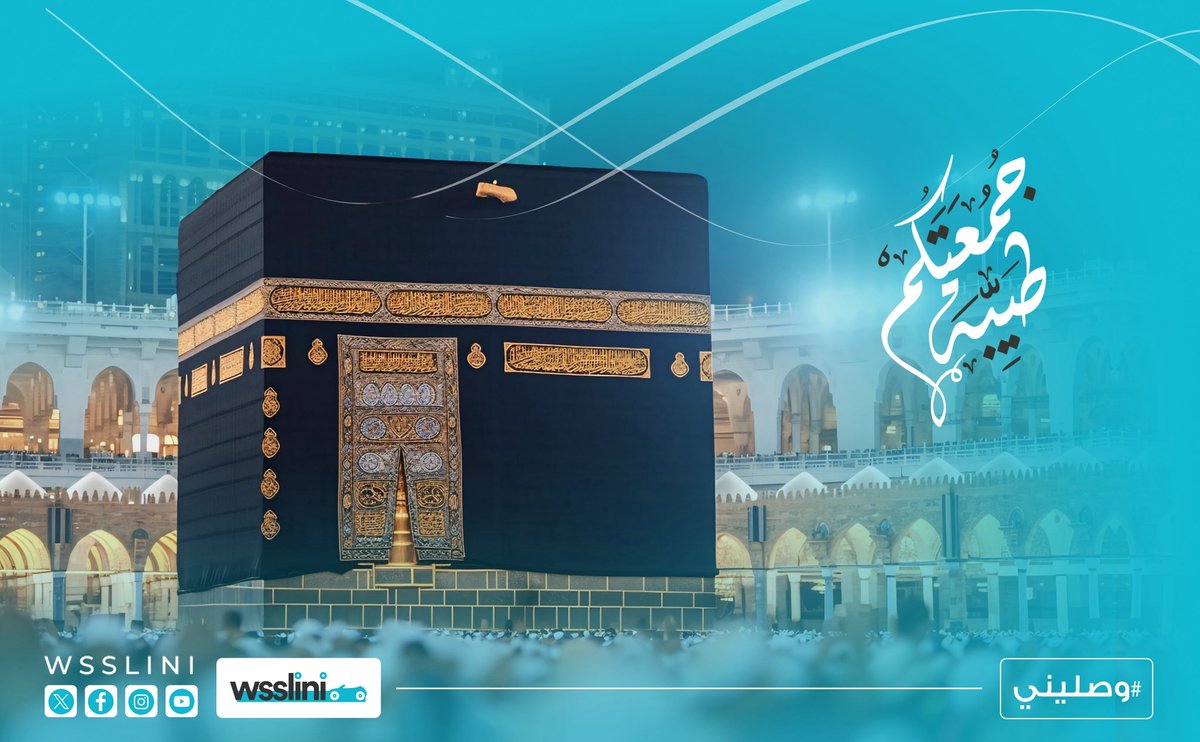 في #يوم_الجمعة:
وارزقنا سعادة لا تنتهي، ونورًا لا يُطفأ، وفرحة تملأ القلب 💫