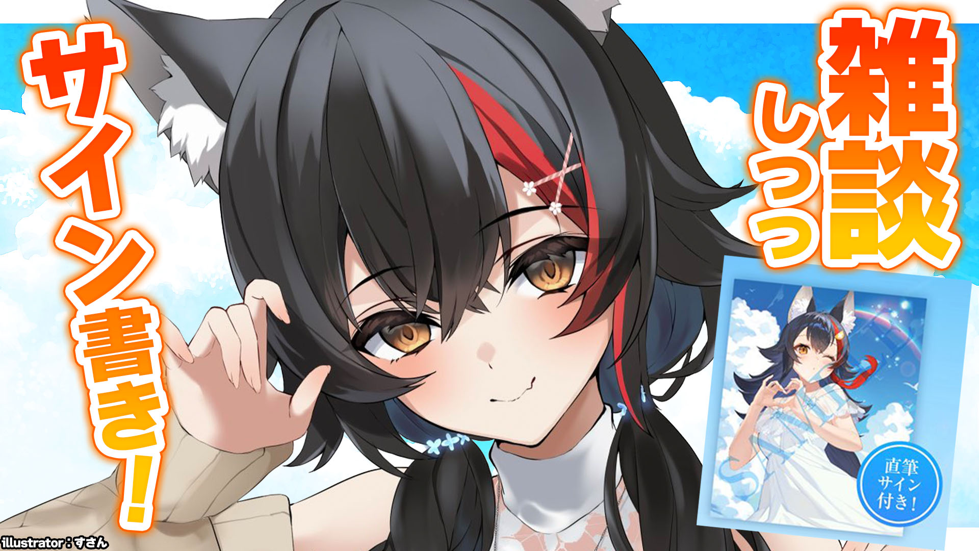 プールでまったり 大神ミオ ssp サイン 2025年最新】プールでまったり 大神ミオの人気アイテム - メルカリ