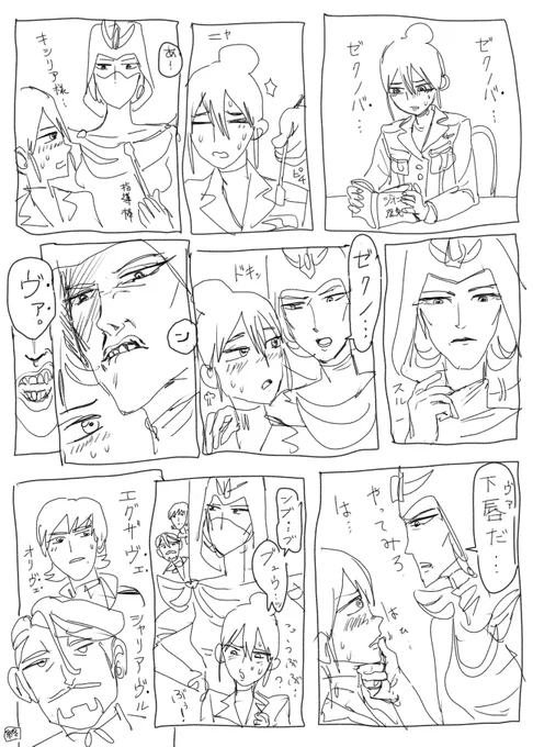 やまなしおちなし 