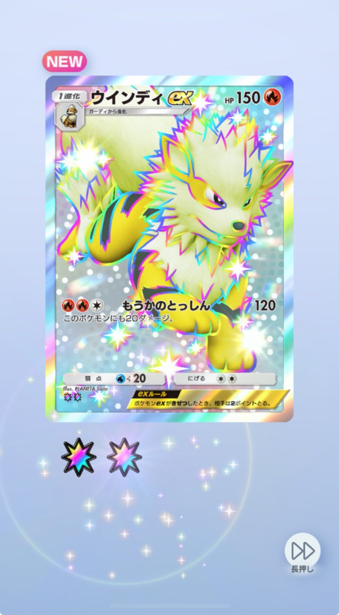 見た目100点
中身0点