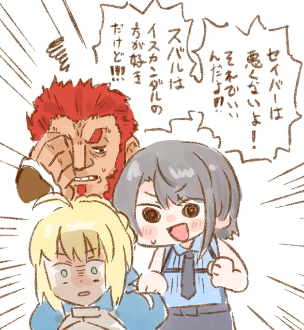 #プロテインザスバル 