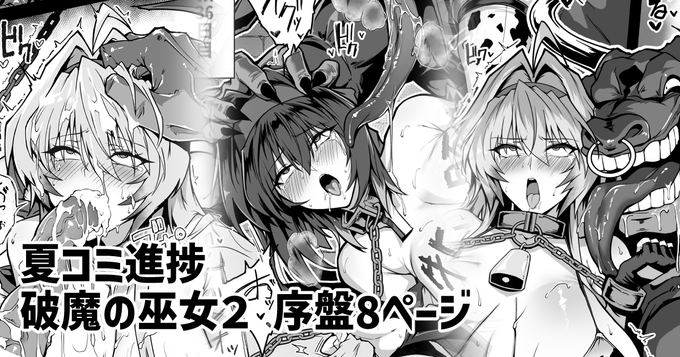 ふぁんぼっぼ更新しますた
https://t.co/IDafGB8VqY 