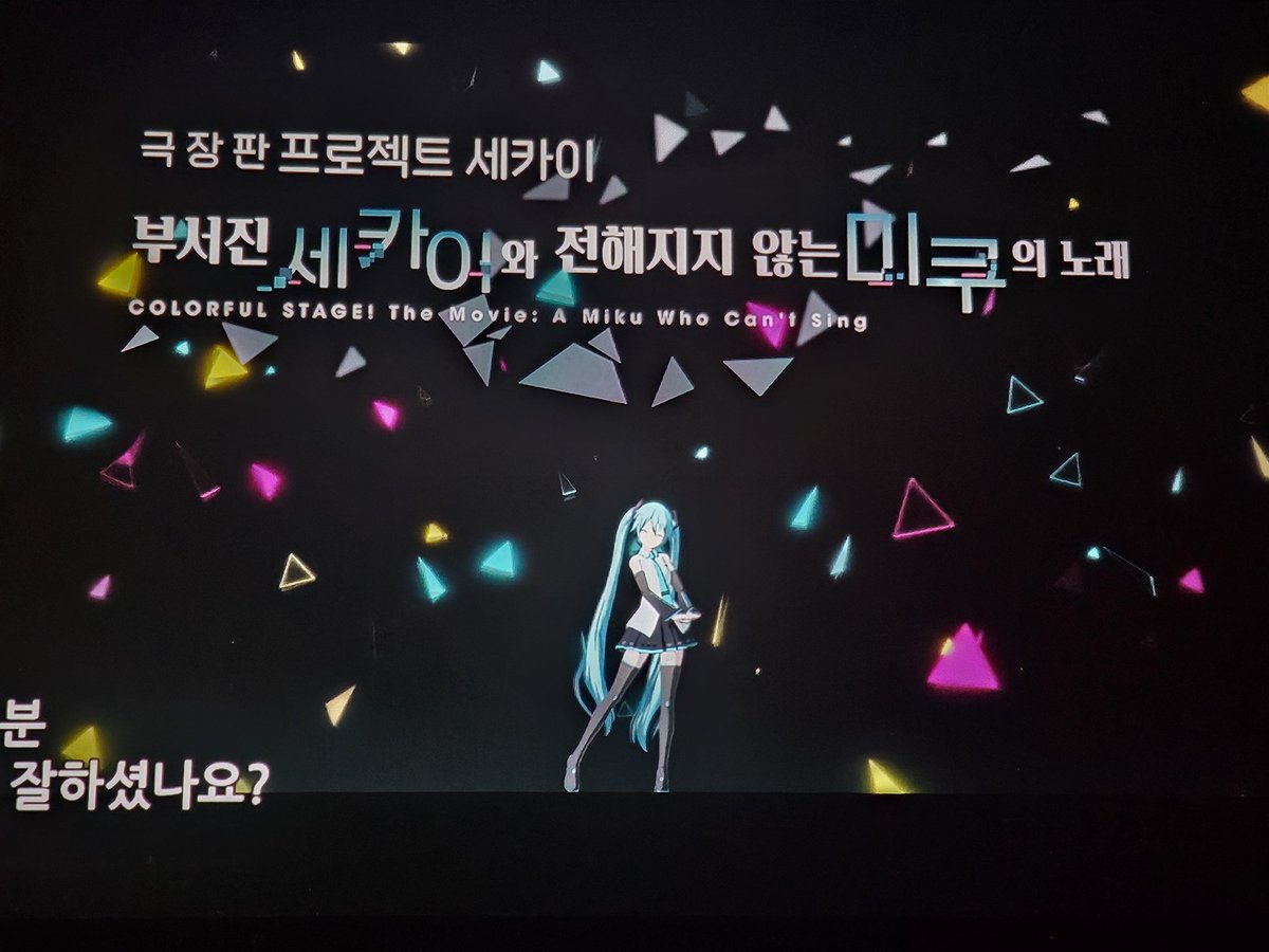 ratoru_12's tweet photo. 매우 재밌었고 감동적이였다 https://t.co/i93J9AGsw9