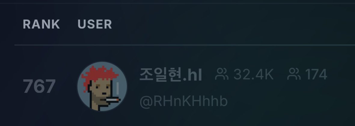 현재 767등으로 저랑 상호작용 레전드 마지막 불꽃🔥 태우기 가능 

마지막까지 최선을 다해보즈아

팔로우랑 댓글이 다 막혔지만, 리트윗으로 사람들이 많이 볼 수 있게 하겠슴다
댓글에 링크 남겨주세요.

stayloudio <a href="/stayloudio/">Loud!</a> Loudio