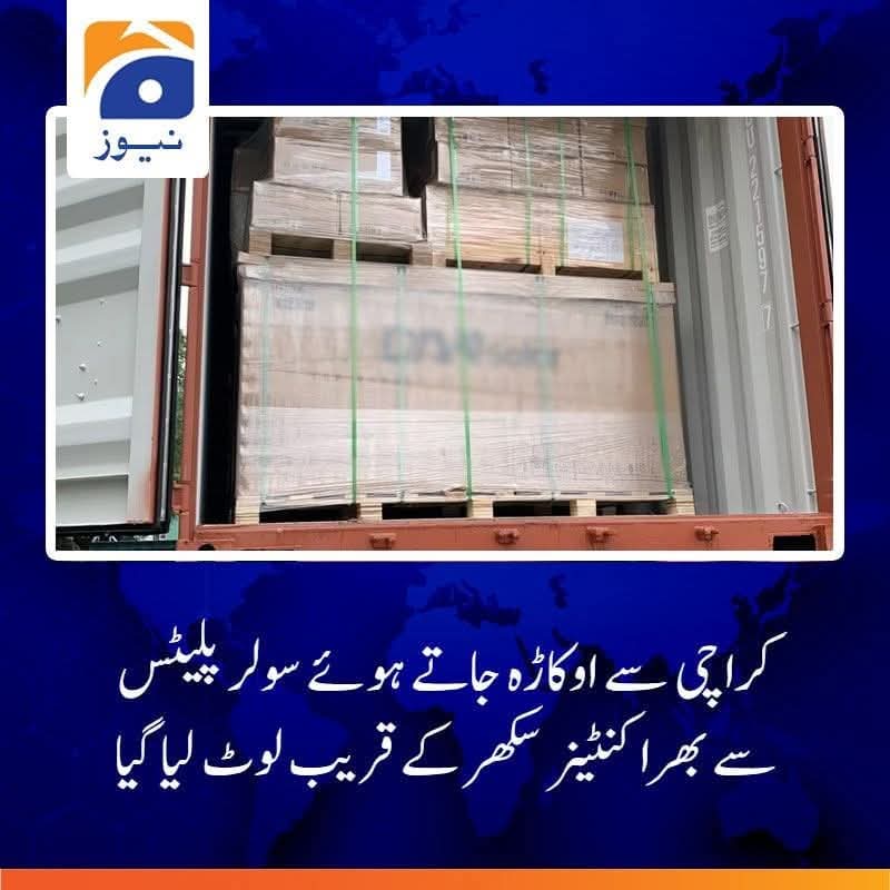 بلوچ بھائیوں کے ساتھ ساتھ ساتھ سندھی بھائی بھی پنجابیوں سے ناراض ہیں 
جس طرح ہم پیدہ ہوتے ہی دوسرے ممالک کا قرضہ سر پے لیکر پیدہ ہوتے ہیں ویسے ہی پنجابی بچے پیدہ ہوتے ہی دوسری اقوام کی ناراضگی لیکر پیدہ ہوتے ہیں ، حالانکہ نا کبھی کسی کا برا کیا نا برا سوچا پھر بھی سب ناراض