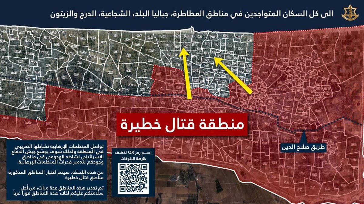 Yes, the enemy has officially declared that our area has become a dangerous combat zone &amp; that all residents must evacuate. Everyone around us has either evacuated the place or is now buying &amp; storing food &amp; water sufficient for months in order to hide in their homes from the