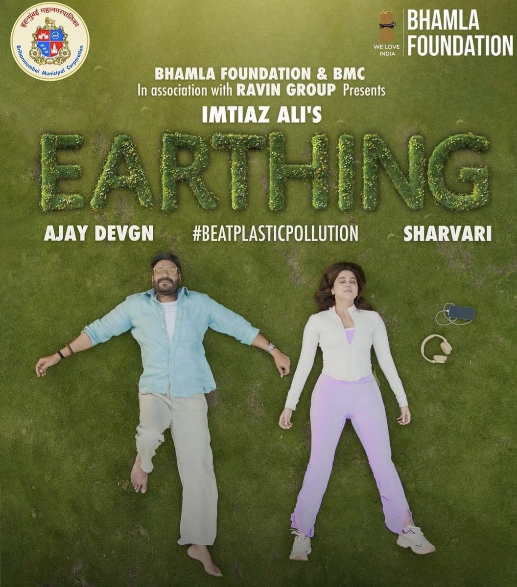 upalakbr999's tweet photo. Phata poster, nikla hero... Aur heroine! Kya picture hai!
@ajaydevgn &amp; @SharvariWagh14 appear for #WorldEnvironmentDay video directed by #ImtiazAli for @SaherABhamla @Asifbhamlaa @bhamlafoundatio 
#Earthing #GetRooted 🌳🌴🌿 https://t.co/ujuMEmH5JI