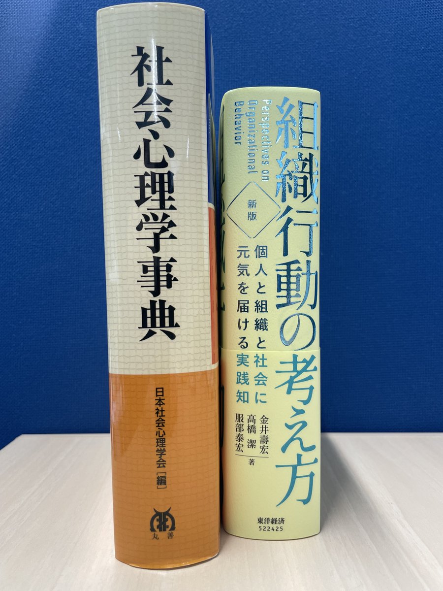 日本における心理学の受容と展開 | 佐藤 達哉 |本 | 通販 | Amazon