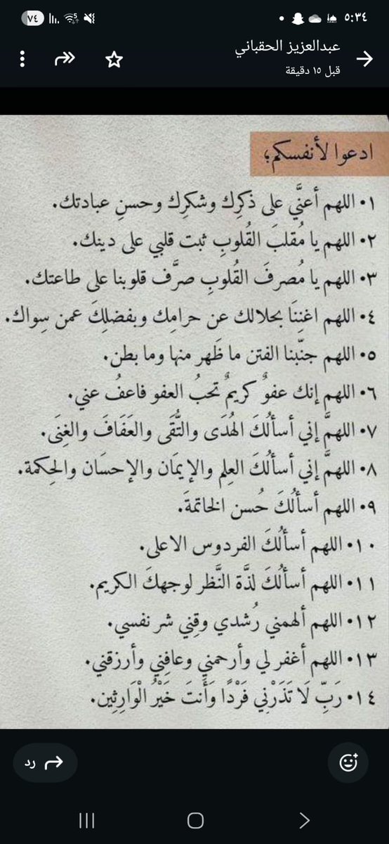 nasser alfard tweet media
