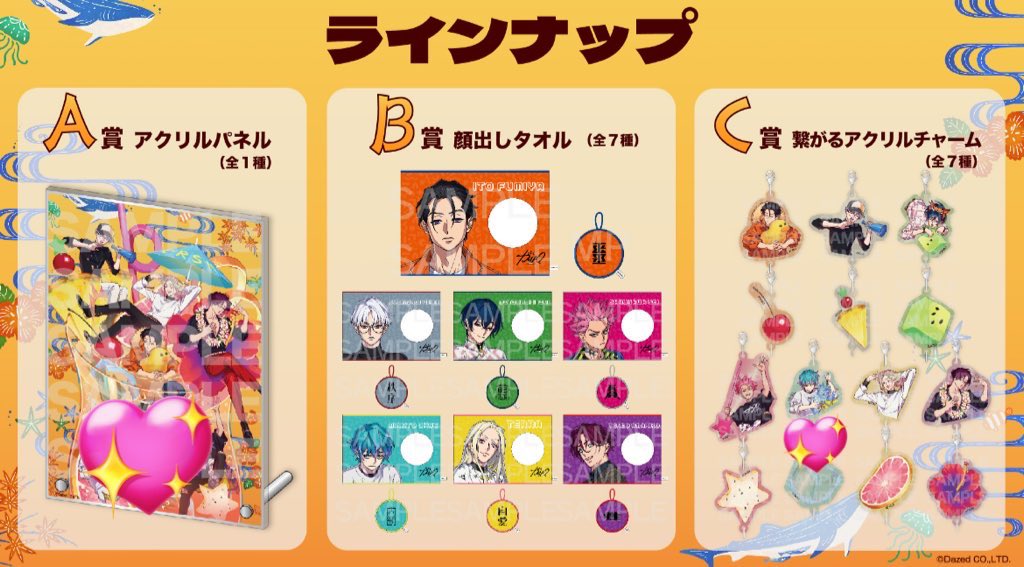 譲渡 買取
カリスマ さびら オンラインくじ

求 A賞、C賞大瀬(各1)

譲 A賞定価×2＋送料、C賞定価＋送料

郵送のみ
お相手様にお品物到着後送金希望
ゆうちょ銀行、PayPay、メルペイ対応
くじでの支払い方法がどれも対応不可の為、お譲り頂ける方探しております。

お気軽にお声掛けください。