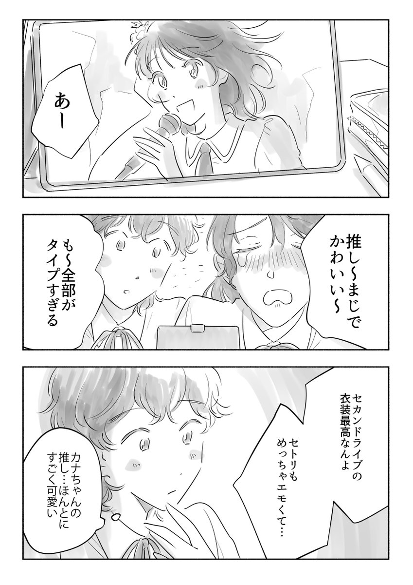 だいぶ前に描いた創作百合 
