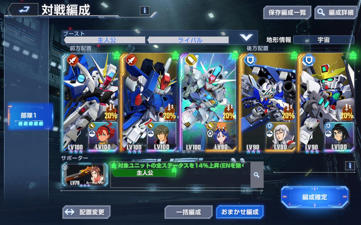 P3_otaku's tweet photo. #ジージェネエターナル
ジージェネエターナル始めたのは30日強。
ギリギリ何とかマスターリーグの15万pt迄行けた。
次のマスターリーグ行けるかどうかはブーストタグと手持ち次第じゃのう（笑） https://t.co/OBeNnynjfh