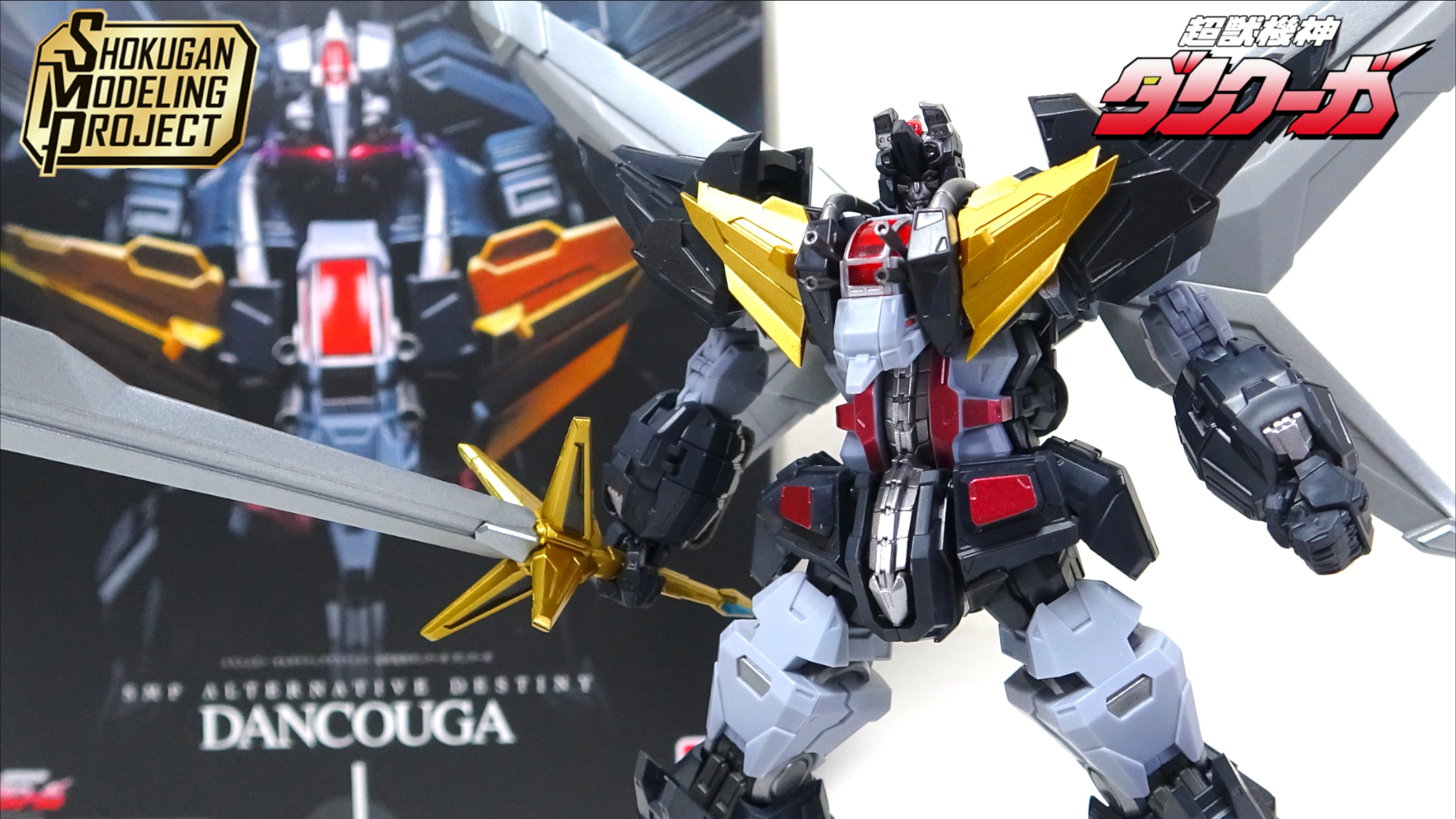 SMP 超獣機神 ダンクーガ SMP ALTERNATIVE DESTINY 超獣機神ダンクーガ ダンクーガ｜発売