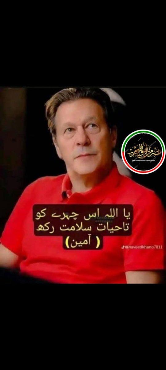 Sarfaraz AHEMED (@sarfarazahemed) on Twitter photo PTI🙋💚
PROMOTION🙋❤️
<a href="/SarfarazAhemed/">Sarfaraz AHEMED</a>
<a href="/AhemedCaptain/">Captain Sarfaraz AHEMED</a>
<a href="/meem_mehreen/">MEHREEN</a>
<a href="/Naazs786Naaz/">Naaz</a>
<a href="/BhaiSaleem02/">Muhammad Saleem</a>
<a href="/keh_khan_Tiger/">@Kamran Khan IK</a>
<a href="/SwahLy60484/">يمنية الاصل. عروبية الانتماء</a>
<a href="/Kingsyed2023/">Adnan syed</a>
<a href="/UrbandSalsa/">Troilus&Cressida</a>
<a href="/SurriaJabeen/">Surria Jabeen</a>
<a href="/mibns1984/">محمد سليمان</a>
<a href="/abuohorira/">Abu Hurayra</a>
<a href="/Sammy_5S/">🦋Sammy🦋✨💫</a>
<a href="/raiajmal58/">🇵🇰 راے اجمل 🏵️</a>
<a href="/Aleeha223/">Aleeha Ali</a>
<a href="/Hijab2206/">Hijab Jutt</a>
<a href="/elhelladj/">جـ❤ـمـ❤ـآلَ آنـ❤ـشـ❤ـيـ❤ـد</a>
<a href="/luc_fam/">LUCAS.</a>
<a href="/mdjdy6/">احمد جدي</a>
<a href="/Ghz79/">❃ 𝔾𝕙𝕒𝕫𝕒𝕝𝕒𝕙 𝕊𝕒𝕕𝕒𝕗 ❃</a>
<a href="/Fat9T/">Arshia🍂🥀</a>
<a href="/Ejz33/">👉𝐄ᴊᴀᴢ 𝐇ᴀsʜᴍi👈</a> PTI🙋💚
PROMOTION🙋❤️
<a href="/SarfarazAhemed/">Sarfaraz AHEMED</a>
<a href="/AhemedCaptain/">Captain Sarfaraz AHEMED</a>
<a href="/meem_mehreen/">MEHREEN</a>
<a href="/Naazs786Naaz/">Naaz</a>
<a href="/BhaiSaleem02/">Muhammad Saleem</a>
<a href="/keh_khan_Tiger/">@Kamran Khan IK</a>
<a href="/SwahLy60484/">يمنية الاصل. عروبية الانتماء</a>
<a href="/Kingsyed2023/">Adnan syed</a>
<a href="/UrbandSalsa/">Troilus&Cressida</a>
<a href="/SurriaJabeen/">Surria Jabeen</a>
<a href="/mibns1984/">محمد سليمان</a>
<a href="/abuohorira/">Abu Hurayra</a>
<a href="/Sammy_5S/">🦋Sammy🦋✨💫</a>
<a href="/raiajmal58/">🇵🇰 راے اجمل 🏵️</a>
<a href="/Aleeha223/">Aleeha Ali</a>
<a href="/Hijab2206/">Hijab Jutt</a>
<a href="/elhelladj/">جـ❤ـمـ❤ـآلَ آنـ❤ـشـ❤ـيـ❤ـد</a>
<a href="/luc_fam/">LUCAS.</a>
<a href="/mdjdy6/">احمد جدي</a>
<a href="/Ghz79/">❃ 𝔾𝕙𝕒𝕫𝕒𝕝𝕒𝕙 𝕊𝕒𝕕𝕒𝕗 ❃</a>
<a href="/Fat9T/">Arshia🍂🥀</a>
<a href="/Ejz33/">👉𝐄ᴊᴀᴢ 𝐇ᴀsʜᴍi👈</a>