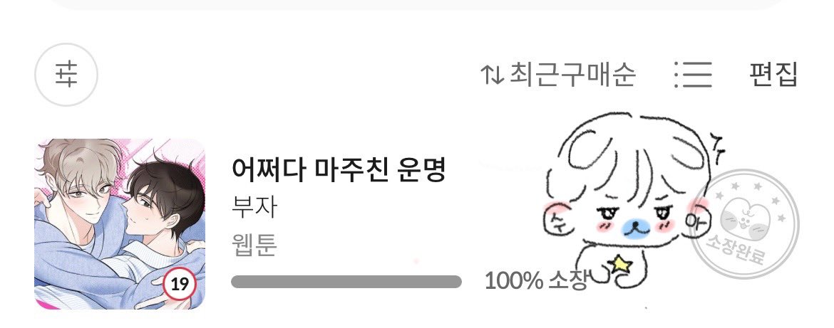 <a href="/Bujaa_Wip/">부자</a> 𐔌՞⸝⸝ʚ̴̶̷̷ · ʚ̴̶̷̷⸝⸝ ՞𐦯 부자님~ 고맙습니다⭐️