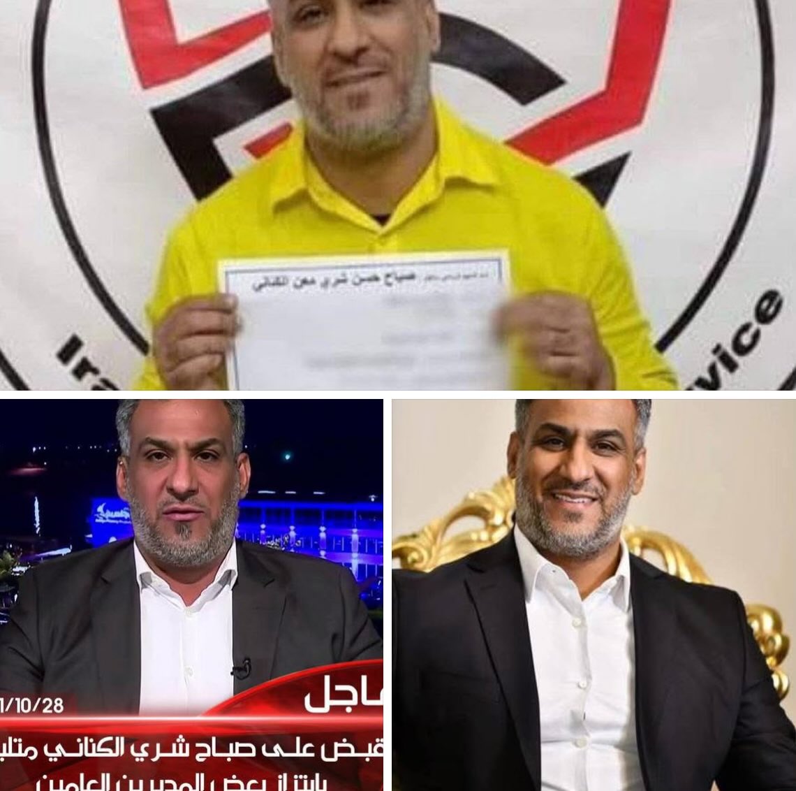 إلى "أبو رغال" … الشيخ أبطيحان .

ولكل من يدّعي تمثيل السنة من نواب وساسة وقادة كتل عبيد قادة الإطار :
قانون العار "العفو" الذي دعمتموه،
عفا عن المزورين والفاسدين والخونة وتجار المخدرات، والعصابات، ومجرمين الميليشيات والمافيات .
وتجاهل الأبرياء من أهل السنة.
أنتم شركاء في