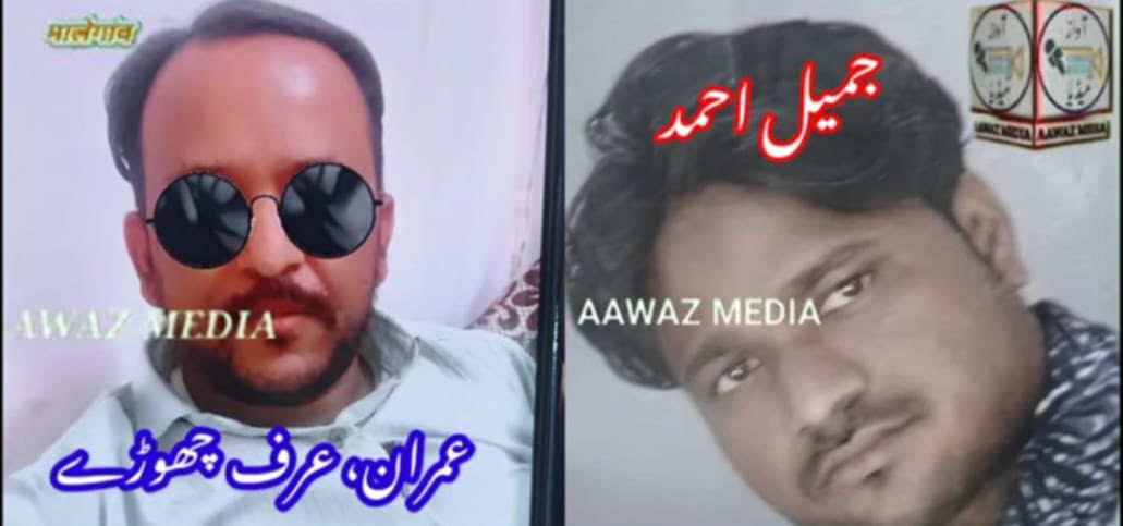 adv_mominmujeeb's tweet photo. Request to take necessary action and make ISTPL accountable for compensation and &amp; liable for prosecution. https://t.co/5zSyPJpSMz