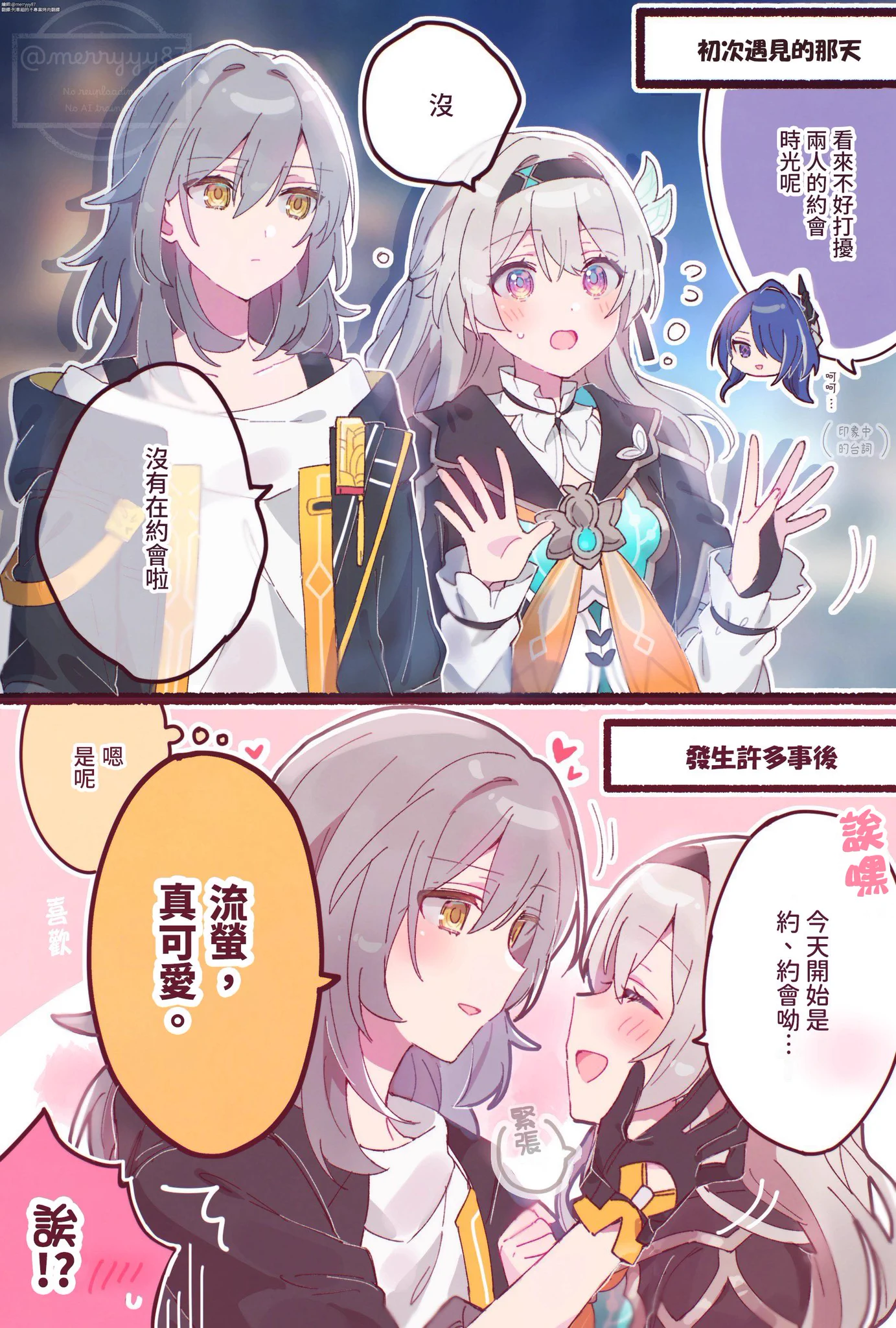 反町豆腐📛 on X: 