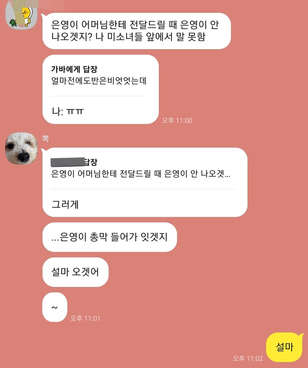 누가바 tweet media