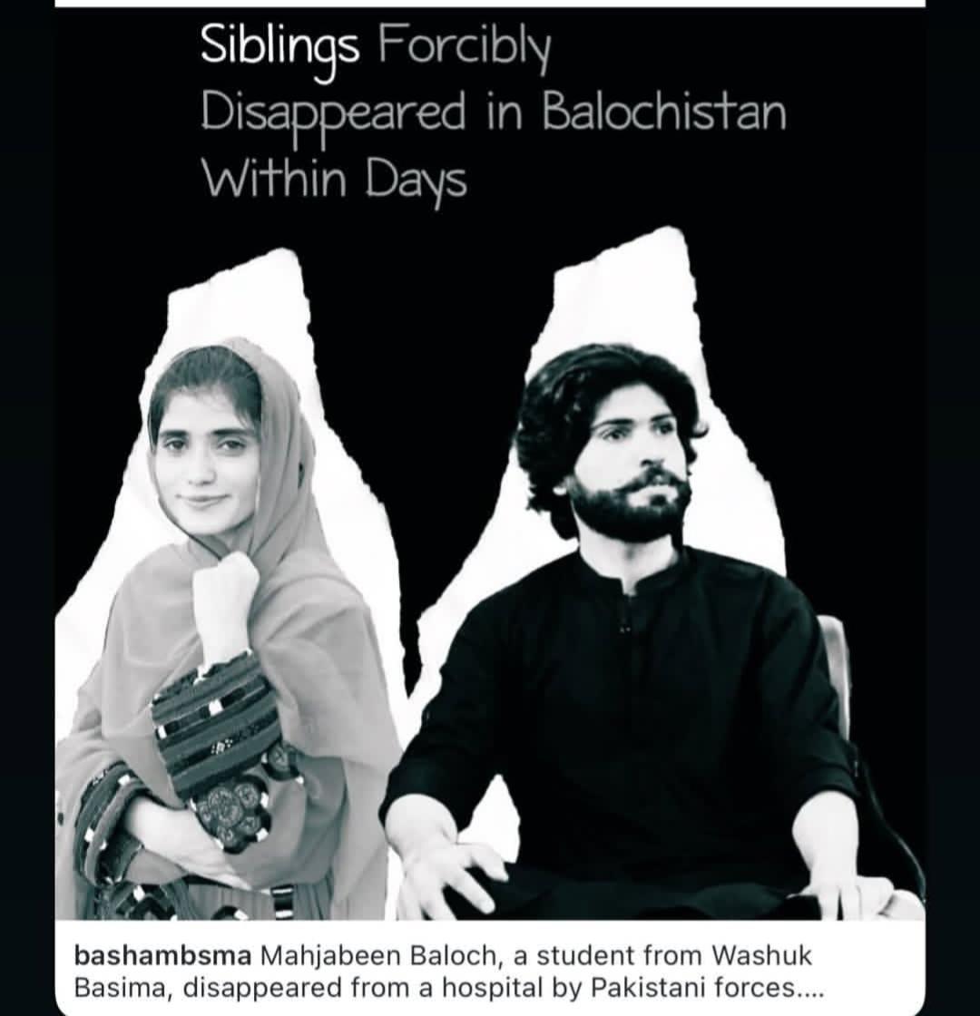 بلوچستان کے باشعور عوام اپیل کی جاتی ہے کہ وہ اس مہم میں حصہ لے کر ماجبین بلوچ اور محمد یونس بلوچ کی باحفاظت بازیابی کے لئے اپنا کردار ادا کریں ۔ 

#ReleaseMahjabeenAndYounusBaloch