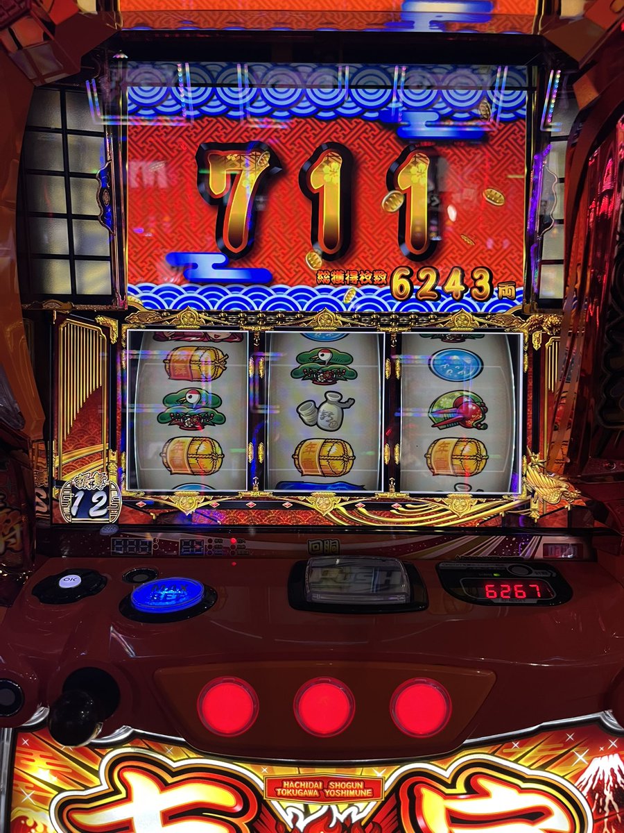 0パン→裏鷹狩りBB→ボナ中純ハズレ
→裏鷹狩りBB→単→天国バケ→天国抜けたなぁーとおもったら200Gちょいで解除チェリーひいてみたり

なんか知らんけどずーと出ました

明日◯ぬんか、、？

投資　8K
回収　5980枚