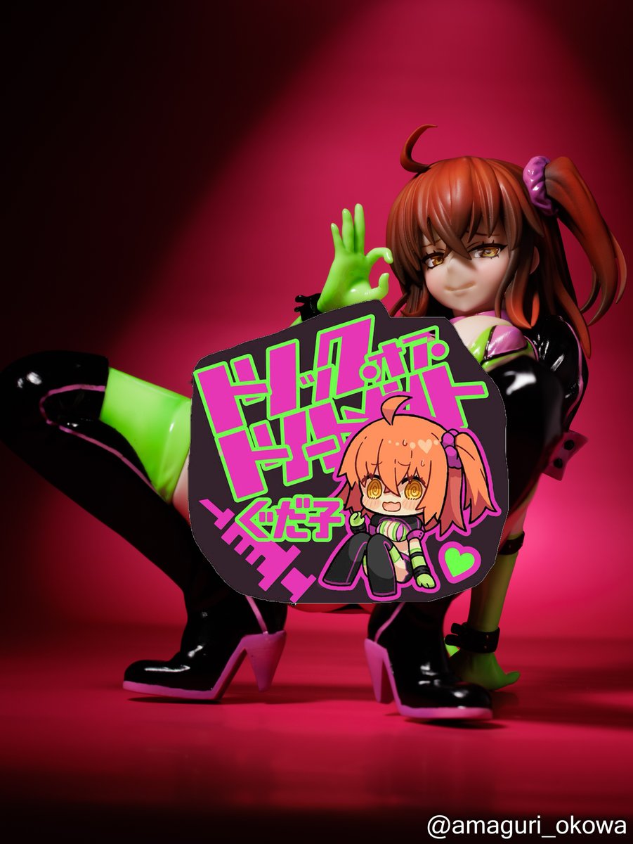 新作告知】 3色おこわ 卓番N15 ぐだ子祭りその5！ 6/7~8のとなりの