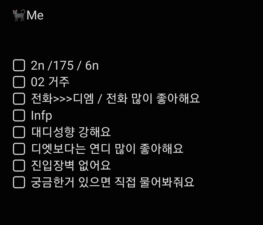 0XXXX_X0's tweet photo. #에세머_트친소 #연디 #에세머트친소
#전화 #맘눌뎀 #섹트 #로망트 #대디 #리틀 https://t.co/HH4AlfljS0