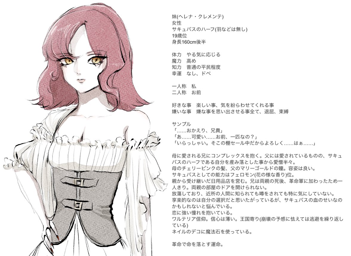 velveteen_1's tweet photo. @Saraise_TL に参加させて頂きます。
ソウルメイトが事前に決まっていますがよろしくお願いします。

#さらいせ_前世_CS https://t.co/MX5CbelAQy