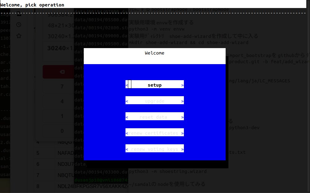 づ〜👡【ｻﾝﾀﾞﾙ】 tweet media