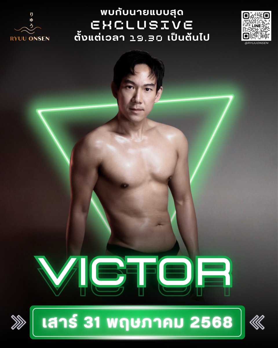 พบกับคุณ VICTOR นายแบบสุด Exclusive
และกิจกรรมสุดพิเศษ
X : @Victorstory21

ในวันเสาร์ 31 พฤษภาคม 2568
ตั้งแต่เวลา 19.30 เป็นต้นไป
มาเจอกันได้ครับ 😍

FB : RYUU ONSEN
IG : ryuuonsen
LINE : <a href="/ryuuonsen/">ryuuonsen</a>
X : <a href="/ryuuonsen/">ryuuonsen</a>
Tel : 082-941-9666