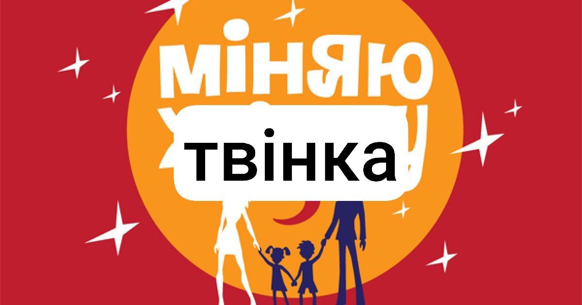 Іра Мяуфодій (@meowfodiy) on Twitter photo 