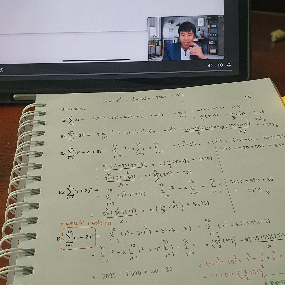 Kiranta_08's tweet photo. #studywithpjr https://t.co/Bt0AYkMbL4