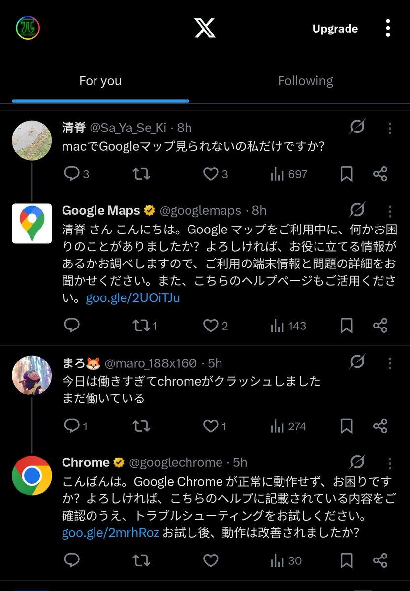Roughly half of my For You page is Google Maps and Google Chrome customer support in Japanese. What a well functioning website, Twitter is.