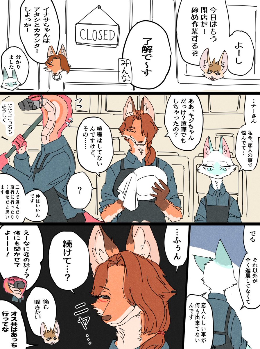 4枚だったわ 