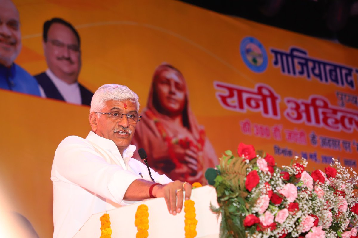 gssjodhpur's tweet photo. लोकमाता अहिल्या बाई होलकर जी त्रिशताब्दी समारोहों के क्रम में आज गाजियाबाद के पंडित दीनदयाल उपाध्याय ऑडिटोरियम में हुए महिला सशक्तिकरण सम्मेलन और सम्मान कार्यक्रम में सम्मिलित हुआ। 

पुण्यश्लोक माँ अहिल्या बाई की समतापूर्ण धर्मनिष्ठा के विषय में जितनी अधिक चर्चा होगी , समाज व शासन प्रेरणा पाएंगे। वे सुशासन और सशक्तिकरण की जीवंत गाथा रहीं। 

इस कार्यक्रम के आयोजन के उत्साह ने मुझे प्रभावित किया। सभी सम्माननीय उपस्थितों की भावना कार्यक्रम में उद्देश्य से जुड़ी रही। सम्मान प्राप्त करने वाली बहनों का पुनः अभिनंदन करता हूँ। भारत में नारी शक्ति की पूजा होती है। आपका सम्मान लोकमाता की महा-स्मृति को प्रणाम करने के समान है।