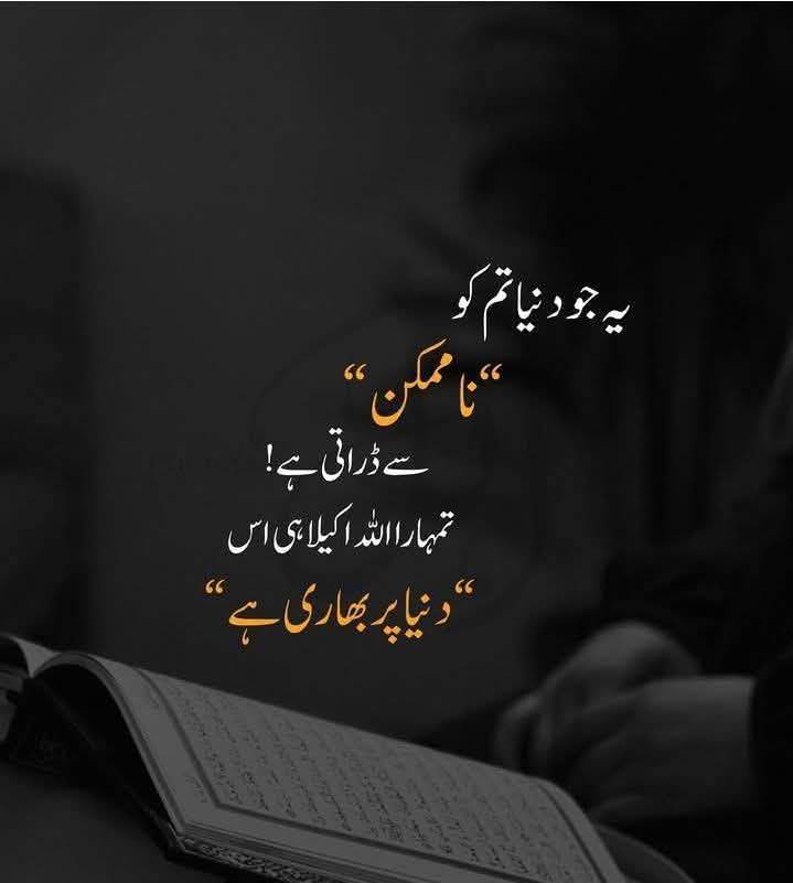 mazizmalik's tweet image. To whom it may concern!

#AllahSWT #Faith