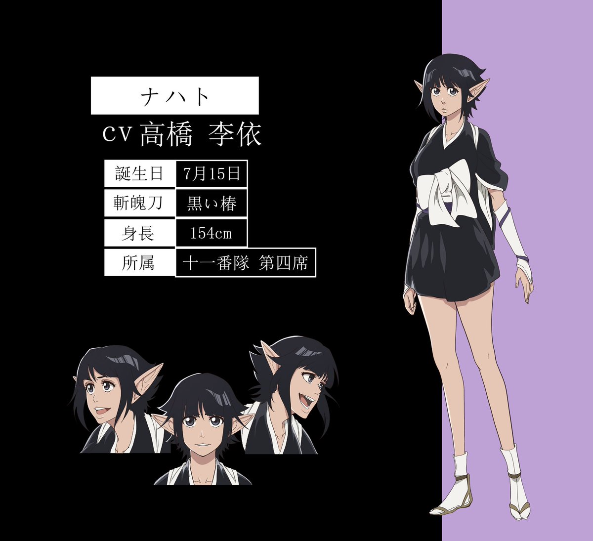 str4wkeri's tweet image. For new people &lt;3
She’s Nath, she’s me but cooler. (My insert lol) #BleachOc #Bleach
This is a #yumetwt account btw!
