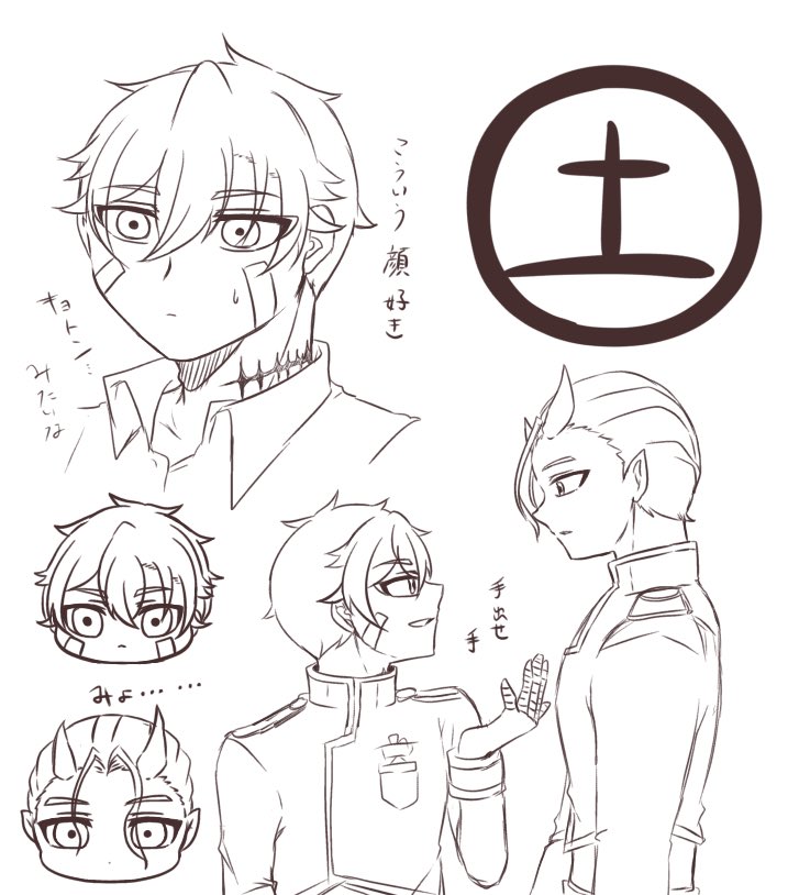 @kikaku_kijin
土
 #鬼人活奇譚_FA 
