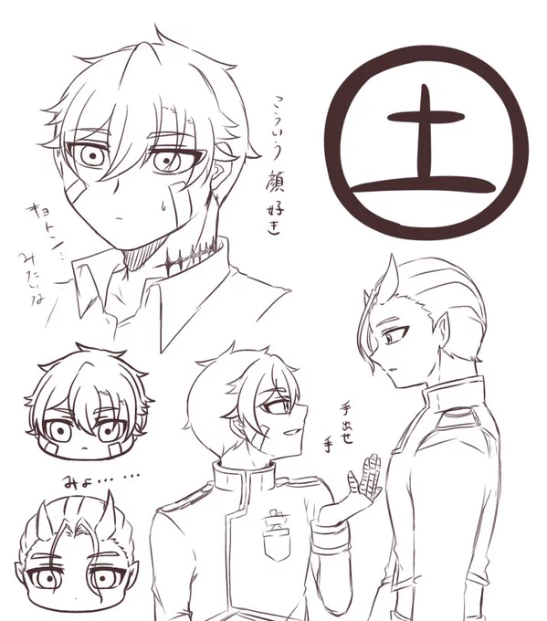 @kikaku_kijin
土
 #鬼人活奇譚_FA 