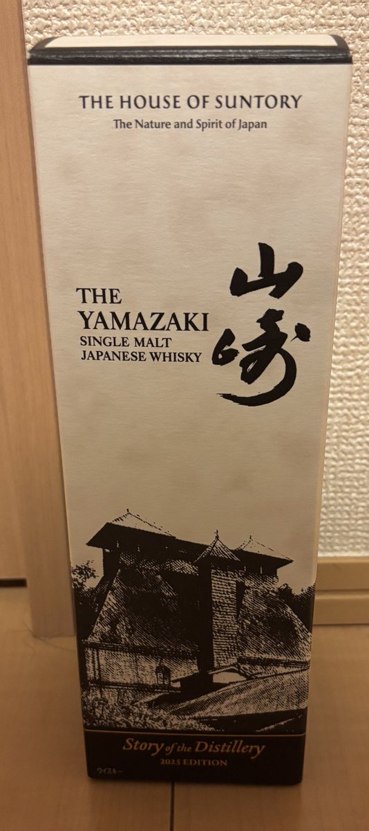 やまやで当たったので早速飲んだ。うまい
その後に実装ミスに気づいて悲しくなった