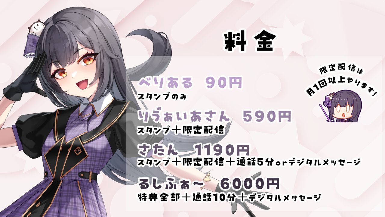 あやり様 宜しくお願いします 夏季休暇のお知らせ- ̗̀📣 8月11