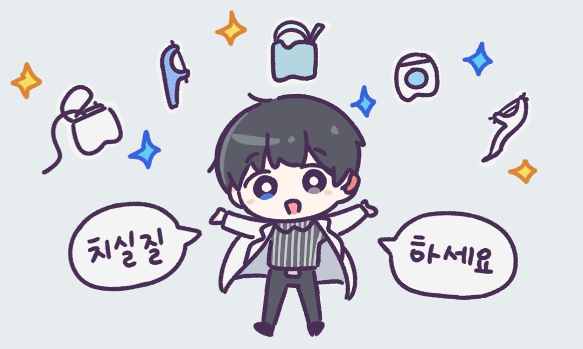 어바등의날기념무현쌤
#어바등