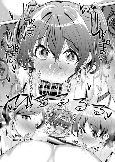 ボディコン人妻托卵交尾ハーレム